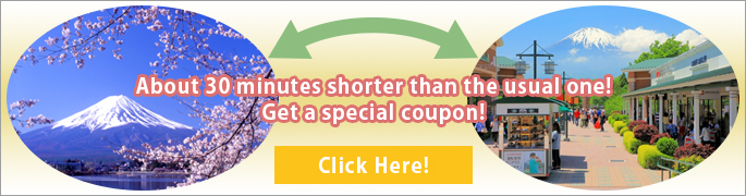GPO special coupon