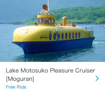 Lake Motosuko Pleasure Cruiser [Moguran]
