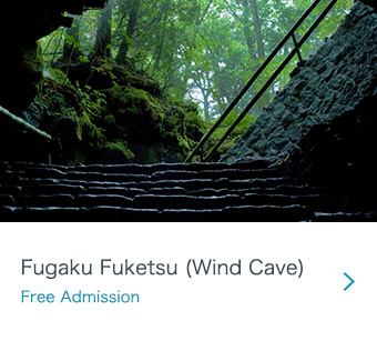 Fuketsu (Wind Cave)